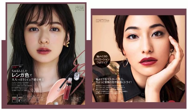 秋冬换新“妆”,最美的枫叶妆get起来! 秋冬换新“妆”,最美的枫叶妆get起来!