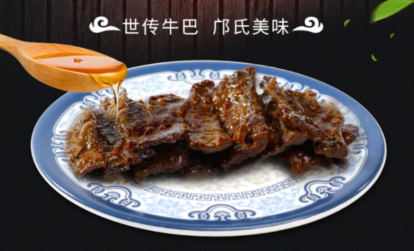 这些吃米饭的人工制品可以使白米味道很好 这些吃米饭的人工制品可以使白米味道很好
