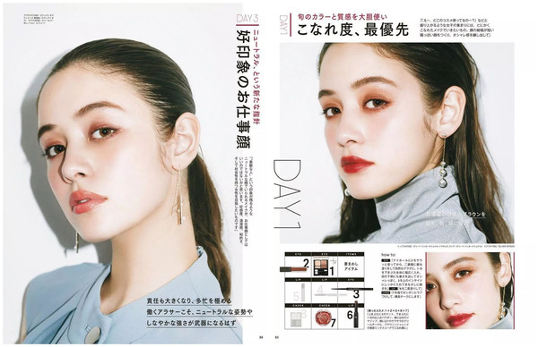 秋冬换新“妆”,最美的枫叶妆get起来! 秋冬换新“妆”,最美的枫叶妆get起来!