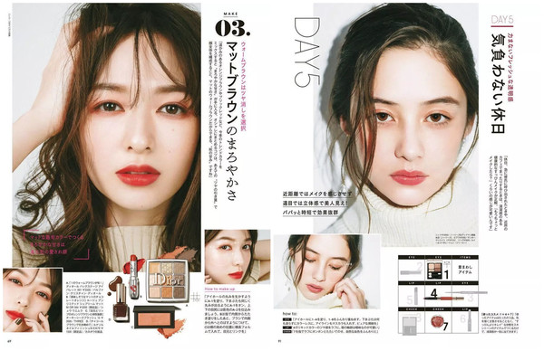 秋冬换新“妆”,最美的枫叶妆get起来! 秋冬换新“妆”,最美的枫叶妆get起来!