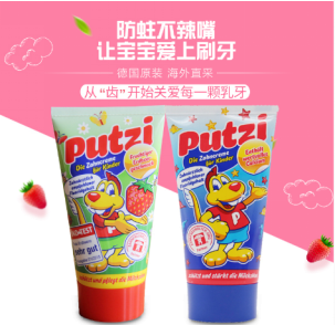 给孩子刷牙的重要性 给孩子刷牙的重要性