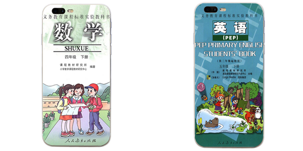 那些被手机壳暴露的小心思,你读懂多少? 那些被手机壳暴露的小心思,你读懂多少?