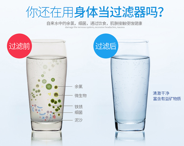 家庭生活中需不需要安装净水器? 家庭生活中需不需要安装净水器?