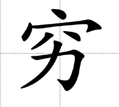 这些吃米饭的人工制品可以使白米味道很好 这些吃米饭的人工制品可以使白米味道很好